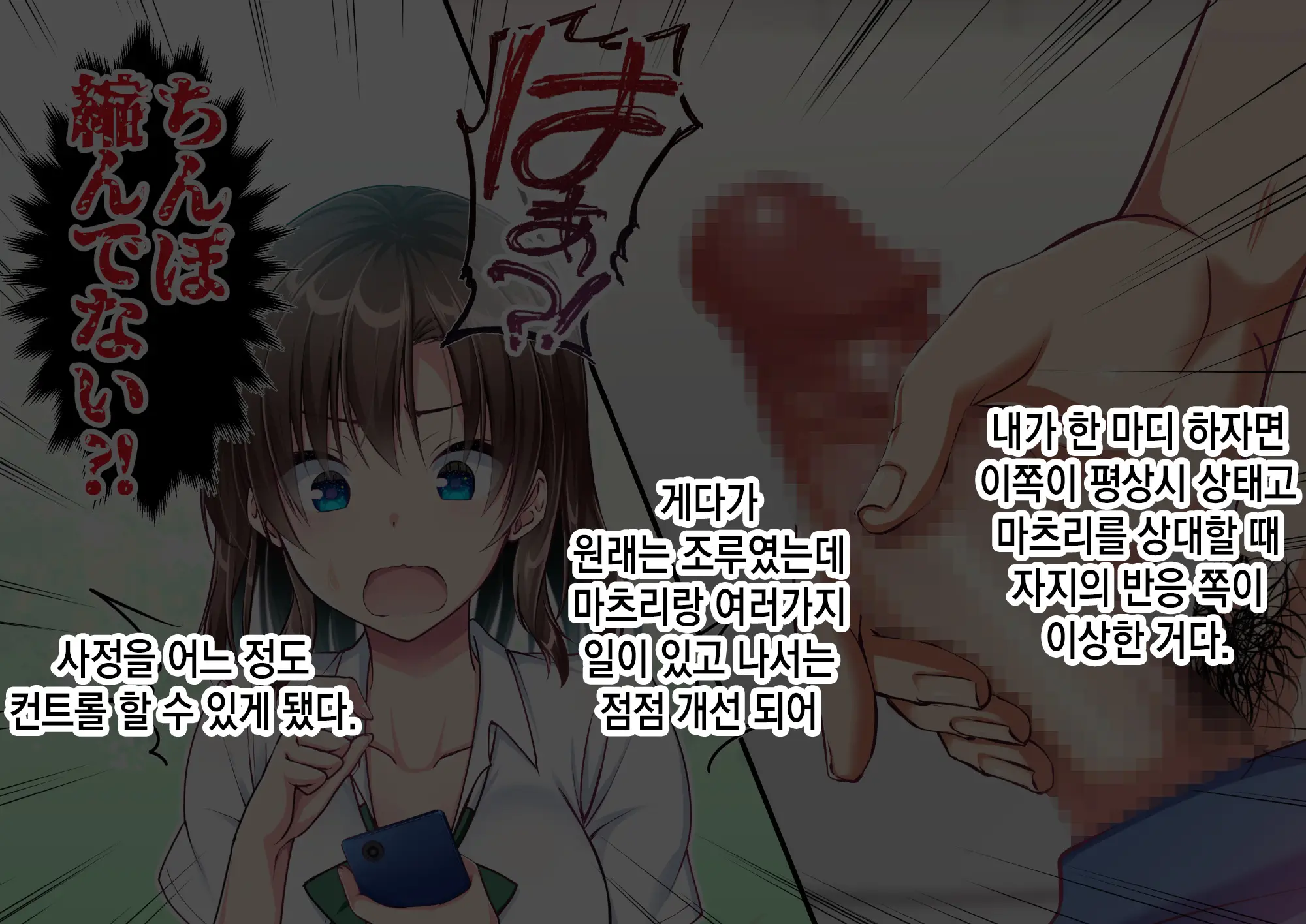 JK Imouto To Jikka De Ecchi Na 1shuukan! ~Imouto To Icha Love Namahame Seikatsu~ | JK여동생과 친가에서 음란한 1주일 ~ 여동생과 꽁냥러브 노콘섹스 생활 ~